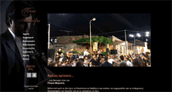 Desktop Screenshot of petrosmaroulis.gr